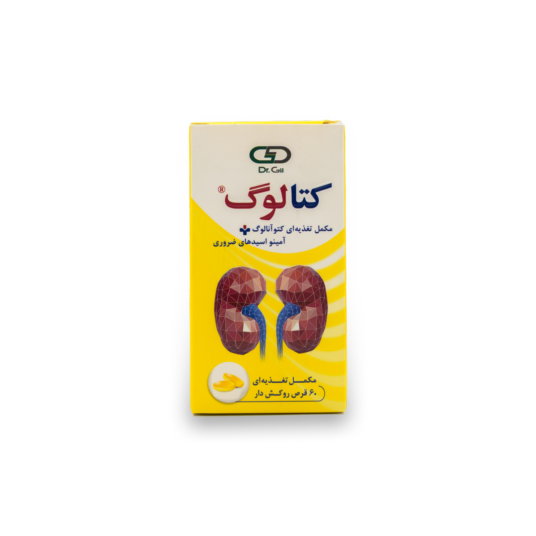 کتالوگ 60 عددی